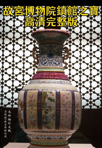 Exploring Chinese Antique Porcelain Collecting