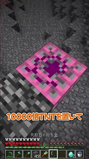 I'll get my revenge on TNT 10,000 times over!