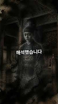 한 편의 글이 조선을 뒤흔들었다｜김종직의 조의제문