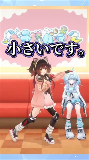 手品をすると見せかけてすうを煽るロボ子さん【 ロボ子さん / 水宮枢 / ホロライブ切り抜き 】