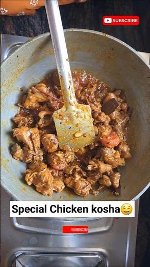 Chicken Kosha Recipe | Authentic Bengali Style Chicken Kosha
