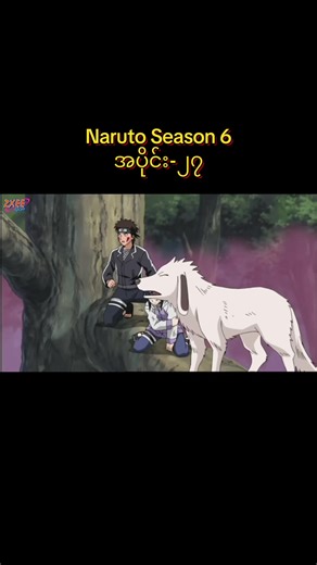 Naruto Shippuden Season 6 Episode 27