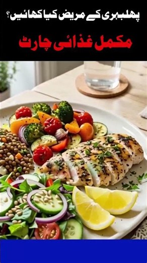 Best Lunch for Vitiligo Patients | Foods That Support Healthy Skin #shorts