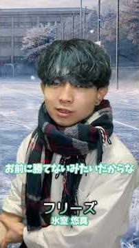 [A World with Powers in the Right Hand] Chapter 4, Episode 10 ~First Year Students VS First Year ...