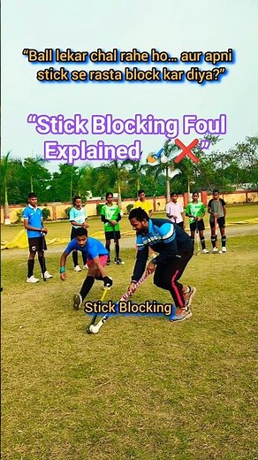 😱Stick Blocking Foul Explained 🏑 | Beginners ke liye Simple Demo | shekhar hockey #shorts #sports