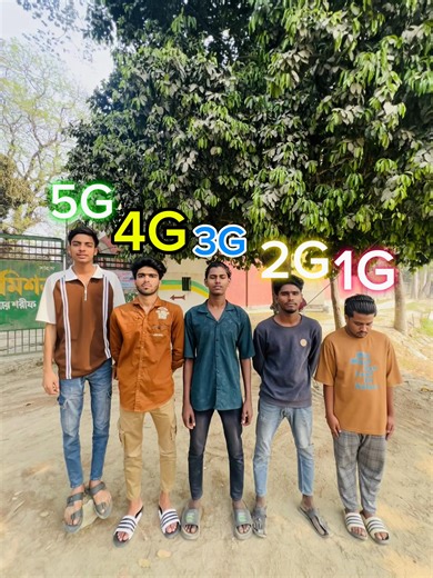 5G vs 1G: A Hilarious Comparison