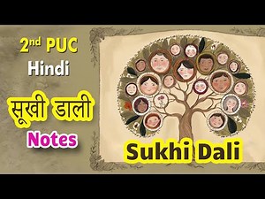 Sukhi Dali - Notes | सूखी डाली 2nd PUC Hindi #EasyLearnEducation