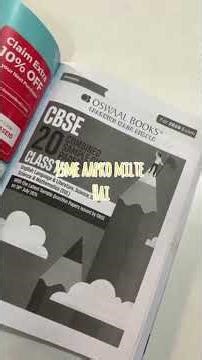 oswaal sample paper book review ✨#oswaalbooks