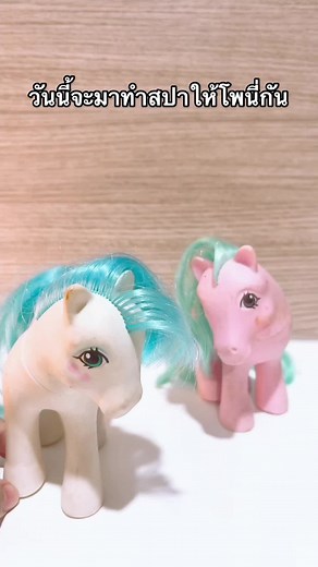 Vintage My Little Pony Toy Cleaning from 1987 in Hong Kong