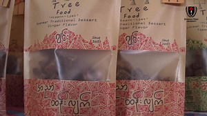 302K views · 1.9K reactions | မခ်ိဳလဲ့ေအာင္ဟာ Tree Food ရဲ့ Founder...