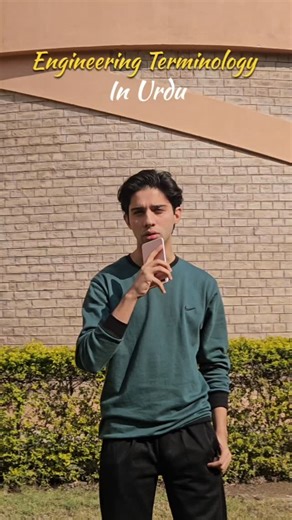 RAS UET-PESHAWAR on Instagram: "Engineering terminologies In Urdu Part.1 - - - - #robotics #fyp #ieee #ras #futureengineers #roboticautomationsociety #roboticslife #aiandautomation #stempower"
