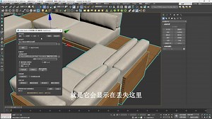 002-使用BM快速导入模型