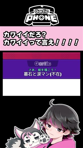Isn't it cute? [GEN/Hybri/Rin/Shintaro/Nero-chan/Hatasako/Moruten/Riso/Nakano Aruma/Akikaze./Ashi...