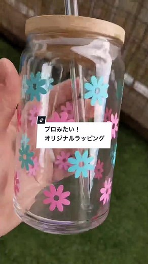 おすすめのアカウント