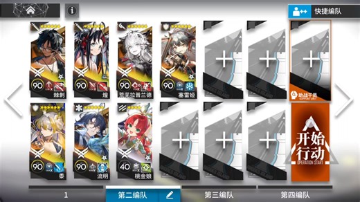 【简单好抄】ME-EX-3，懒人挂机流，放下即可，明日方舟，简单易操作打法