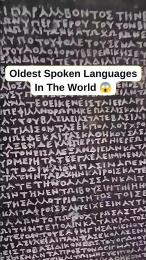 Oldest Spoken Languages in the World 😱 #shorts #facts