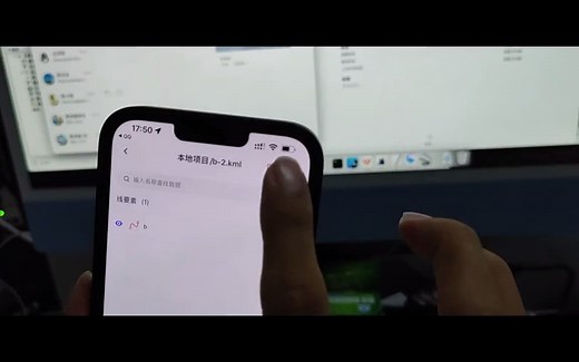 kml文件打开示例