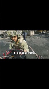 Black market entrance, and god-tier spots. #DeltaWarMobile #codash #gamechannel #callofduty #Delt...