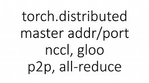 [pytorch distributed] torch 分布式基础（process group），点对点通信，集合通信