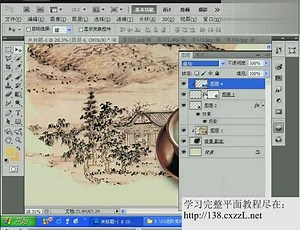 Photoshop CS5高级班教程 PSCS5视频教程 CS5设计教程