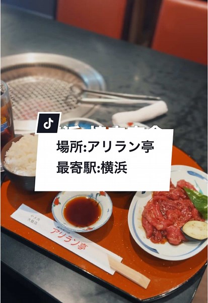 横浜で楽しむ神奈川グルメランチ特集