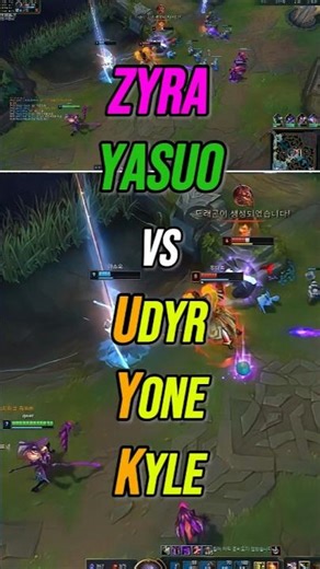 Zyra Yasuo clears all three #leagueoflegends #zyra #twitchstreamer #lol #twitch