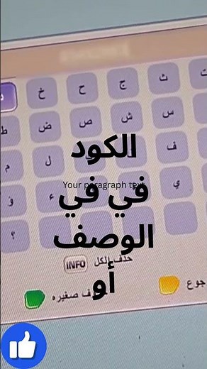 كيف تحصل على كود iptv xtream مجاني في دقائق