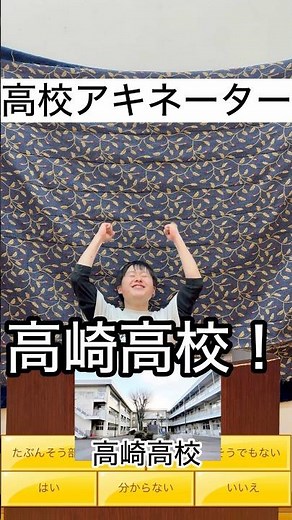 定期演奏会まであと…10日！ #和太鼓 #定期演奏会 #アキネーター #ランプ #魔人