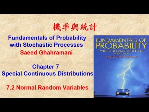 機率與統計 Normal Distributions, Probability & Statistics: 7.2 Normal Random Variables (CGUEE)