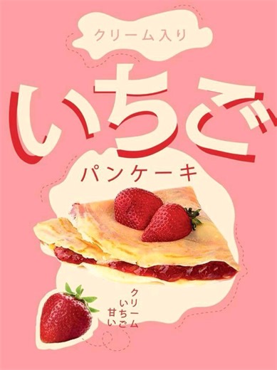 Iroha y Yves: Playlist y Colaboración en Weverse