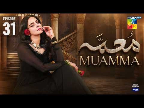 Muamma | Episode 31 [Eng Sub] - 09th April 2026 [ Saba Qamar & Shahzad Sheikh ] - HUM TV