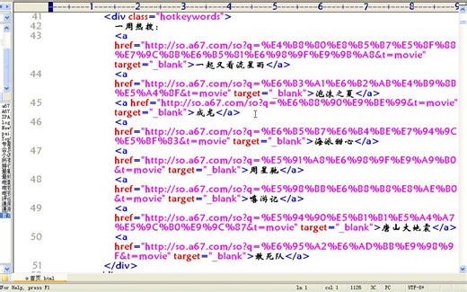 韩顺平dedecms二次开发