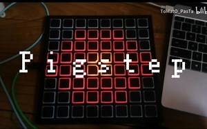 Pigstep // Minecraft游戏 地狱唱片 // Matrix魔矩 Performance "随手玩玩"