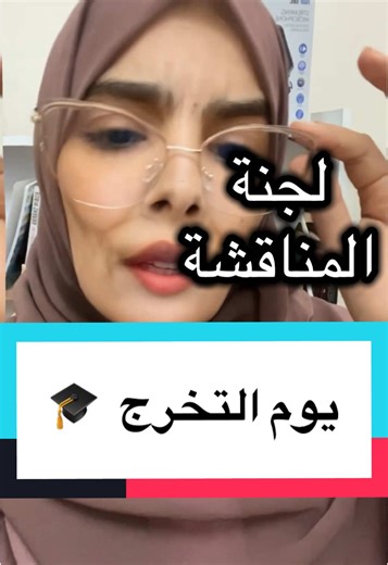 PowerPoint Dzz sur TikTok