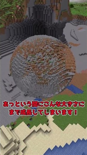 I kept rolling around in Minecraft and ended up taking the whole world with me. [Minecraft]