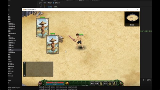 2D游戏开发-使用AI静态图的角色动画