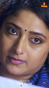 Perfume Trailer | Kaniha | Prathap Pothen | Tini Tom | Haridas | Coming Soon on Saina Play 👉https://youtu.be/OmmeGnhSNlc 👉https://youtu.be/OmmeGnhSNlc | Saina MovieHoods