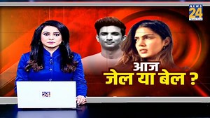 7 AM News Bulletin | Hindi News | Latest News | Top News | Today's News | 9 Sep 2020 || News24 | News24