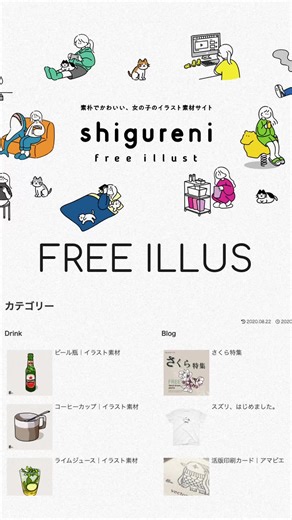 Sharing design free resources! Check this out! #design #designer #designtok #adobe #illustration #japaneseart #art