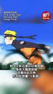 油站员工“忍术”指挥爆红