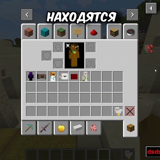 милые карманные питомцы в #майнкрафт