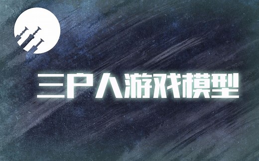 模型实用技巧~Unfold3D分UV软件使用教程