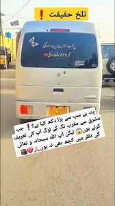 Ye Ummat internet par Fida hoagai🙏💔 #trending #love #moments #quotes #education #shorts #vehicles#yt