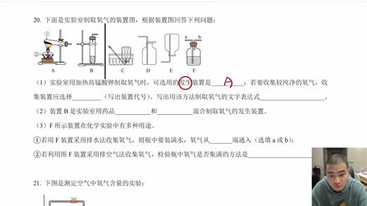 2.6 1、2单元复习题