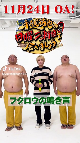 手越祐也のダンスを楽しもう！#手越祐也 #ゆんぼだんぷ