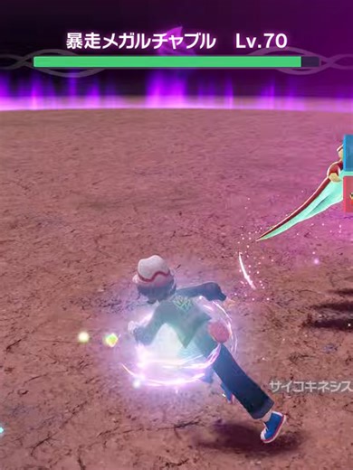 超パワーアップした暴走メガシンカに挑め!!伝説ポケモンのイベルタルが襲来!?ポケモンZA最速実況Part76【Pokémon LEGENDS Z-A】 #07