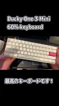 【Ducky One 3 Mini】最強キーボード買ってみた!!!!!!!!!!!!!!!!!!!!!!!!!!!!!!【ふもっふのおみせ】【ダッキーワンスリーミニ60%銀軸キーボード】#shorts