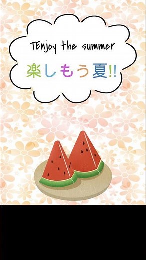暑中お見舞い申し上げます 暑中見舞い2025 令和７年 盛夏 （暑中見舞い）アサガオ