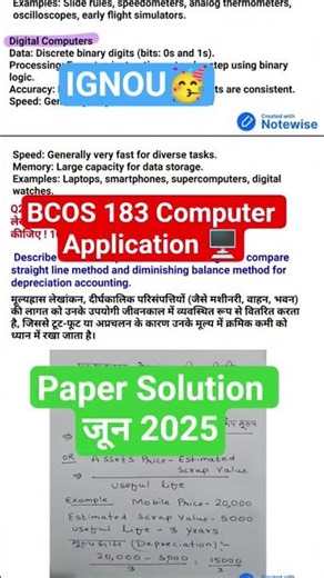 इग्नू BCOS 183 previous year solved question paper questions with answers IGNOU exam June 2025