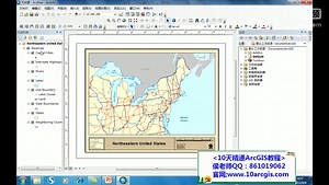 ArcGIS教程视频全集ArcGIS学习教程